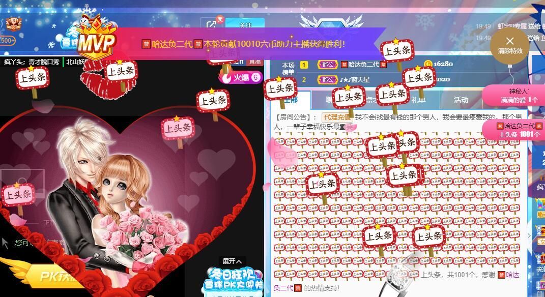 丑小鸭💞愿有一束光的图片