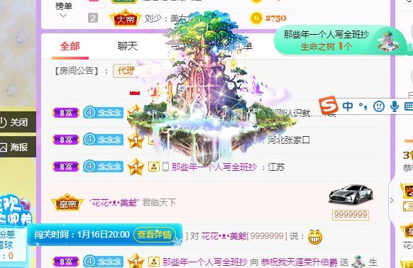 念念念念念念念念的图片