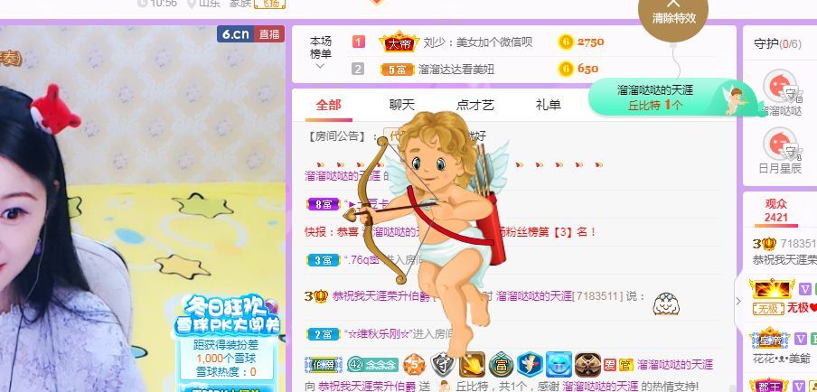 念念念念念念念念的图片