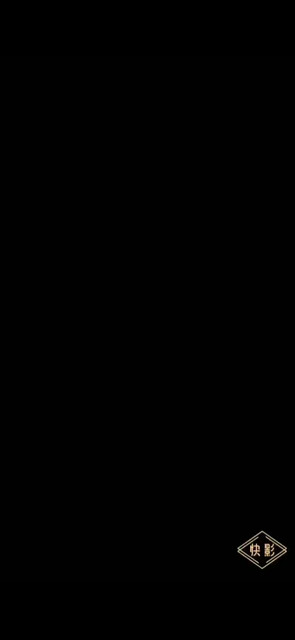 不被全世界宠爱，只求