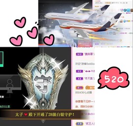 萌小喵❤️主播照片