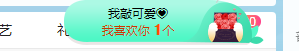 小明月病体晚点见的图片