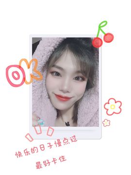 夏至🌸主播照片