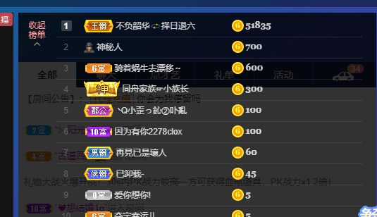 萍.萍lp的图片