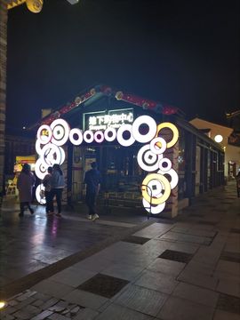 可可可可休息主播照片