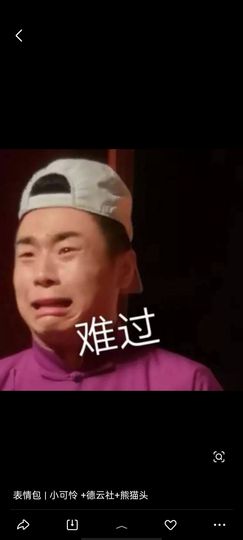 ╰╮玲珑╭╯主播照片