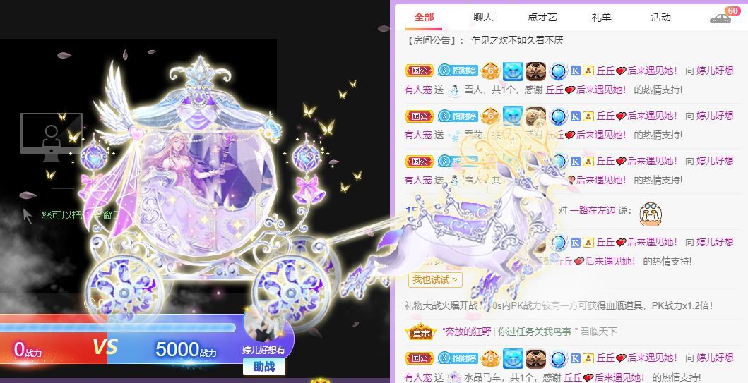 婷儿！五月加油的图片
