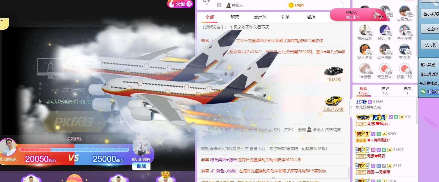 婷儿！五月加油的图片