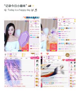 澜馨❤️LANxin主播照片