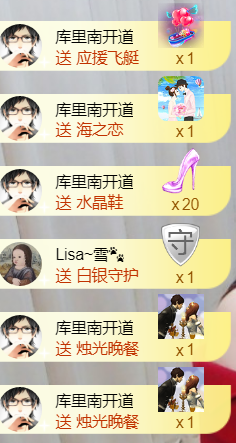╰❥℡冰雪每天40首主播照片