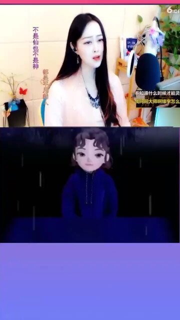 新学的一首歌《解缘》
