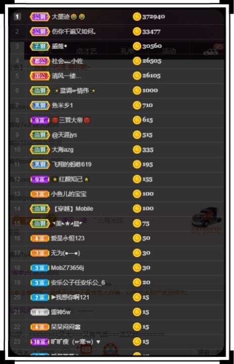 凤凤凤凤凤凤凤凤凤.的图片