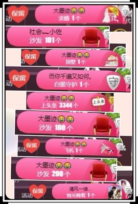 凤凤凤凤凤凤凤凤凤.主播照片