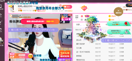 ━☆简希づ休息中主播照片