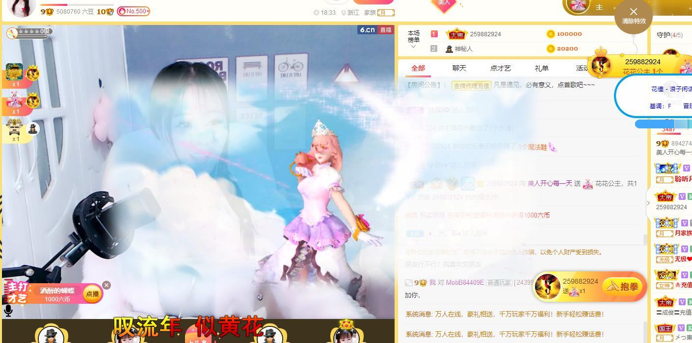 美人生活号的图片