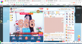 凑美没人爱主播照片