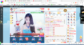 凑美没人爱主播照片