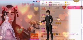 旺旺女孩☞主播照片
