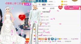 旺旺女孩☞主播照片