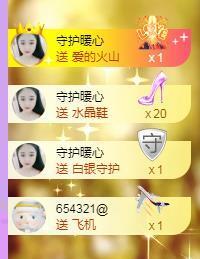 暖心晚上播的图片