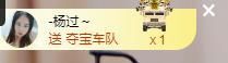 沁馨ღ求百元榜主播照片