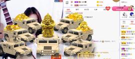 参会人数主播照片