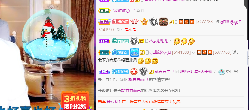 聆听~福妞儿的图片