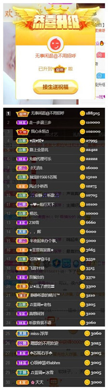 芯瑶❤️爱唱歌～的图片