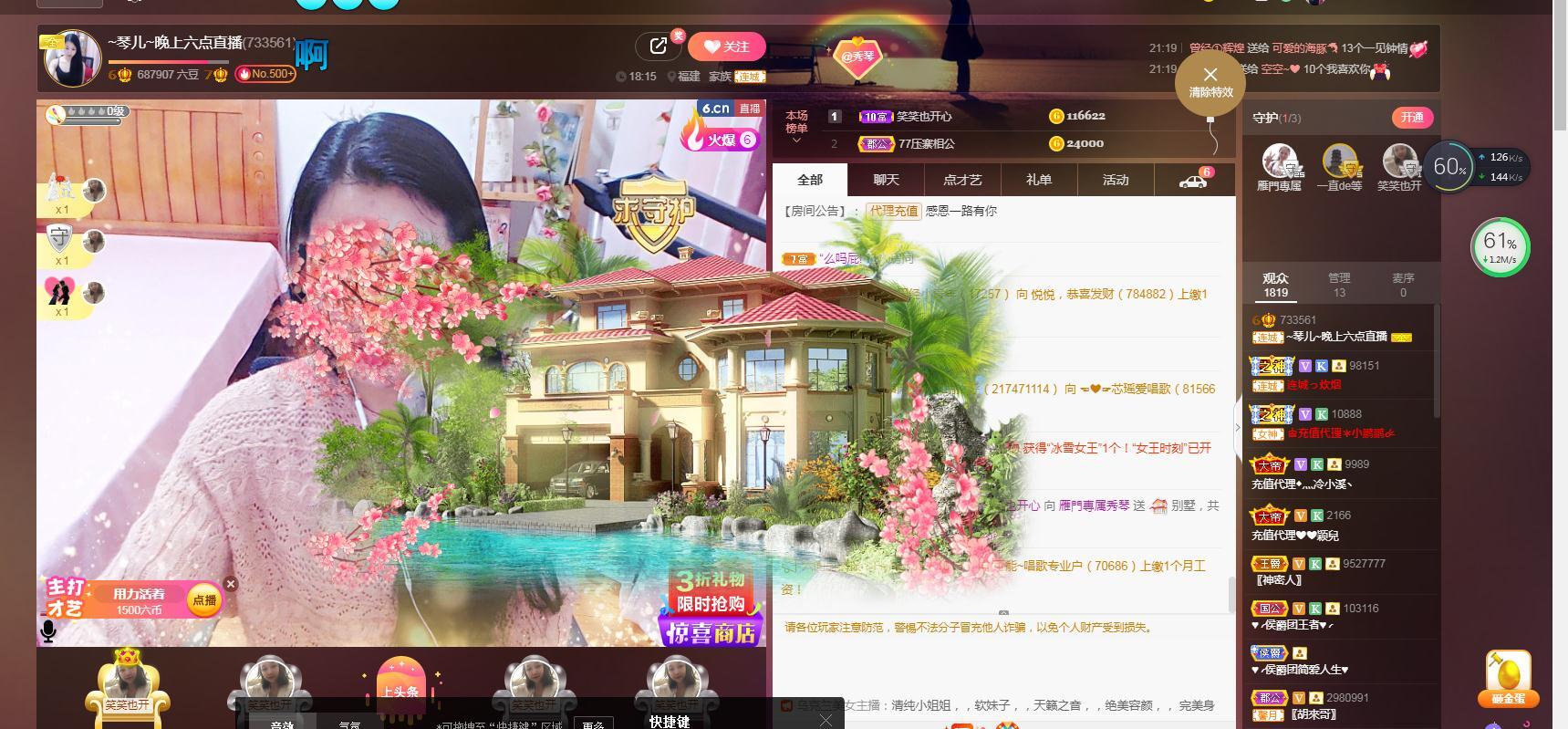🎶琴儿🎶涅槃重生的图片