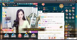 *菜园子*主播照片