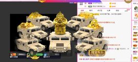 顾七七～主播照片