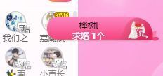 顾七七～主播照片