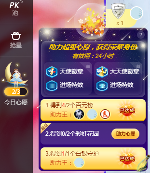 小白队长💧心里美☜的图片