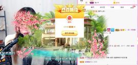 亲亲小虾主播照片
