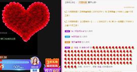 亲亲小虾主播照片
