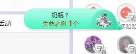 小奶猫谢谢哥哥们主播照片