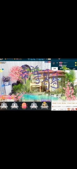 *菜园子*主播照片