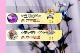 开心果冰儿主播照片
