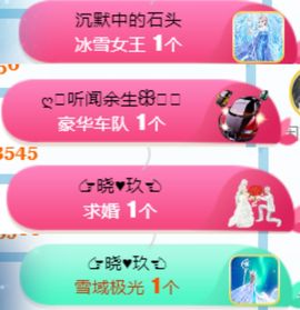 素雅依依暂休主播照片