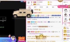 小蝶👑～主播照片