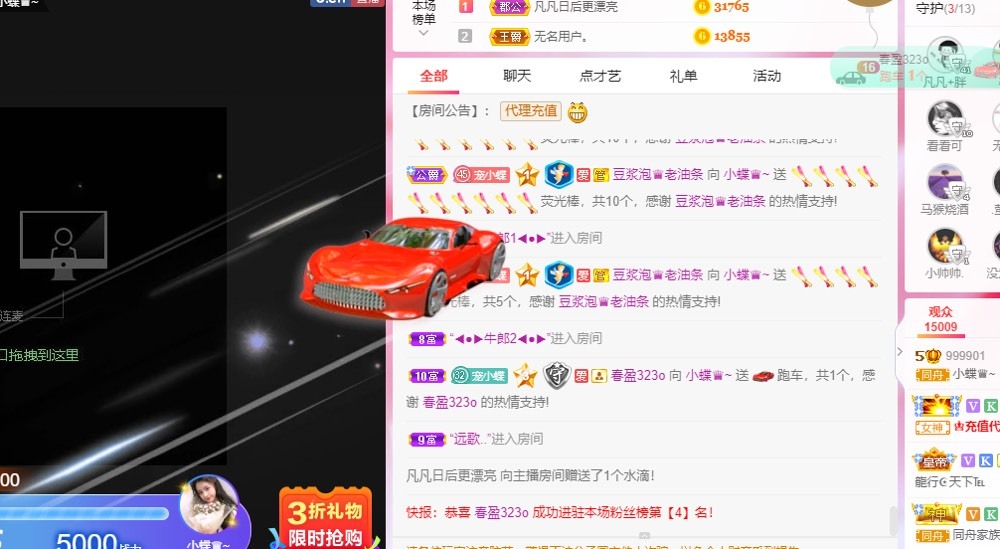 小蝶好运来👑～的图片
