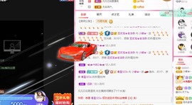 小蝶👑～主播照片