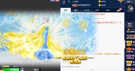 嘉奇gg主播照片