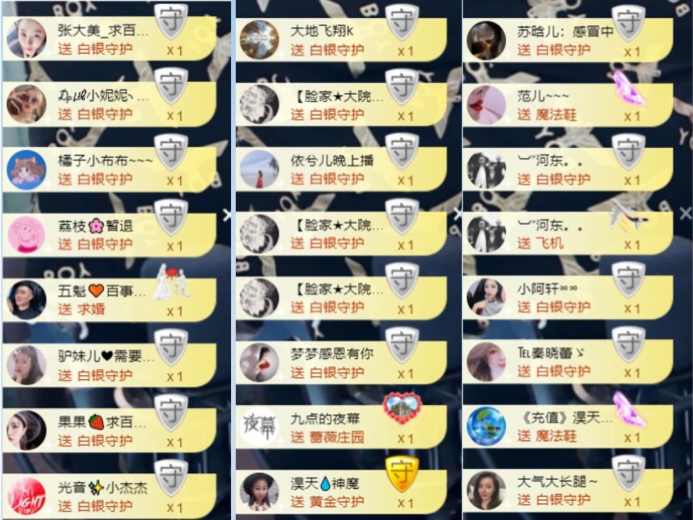 大脸・贺灯哥荣升公爵的图片