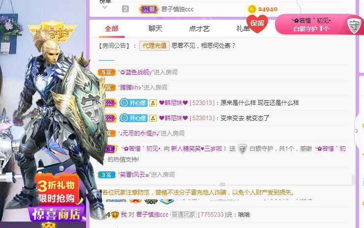 糖笑笑゛等风也等伱的图片