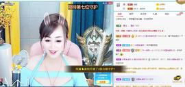 梨莎挺住啊主播照片