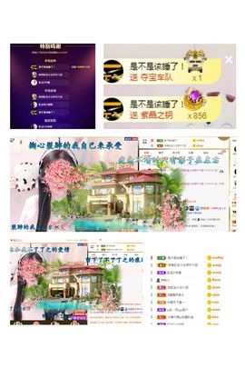 虹宝❣唱歌晚11点主播照片