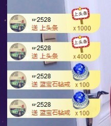 招娣小宝贝主播照片