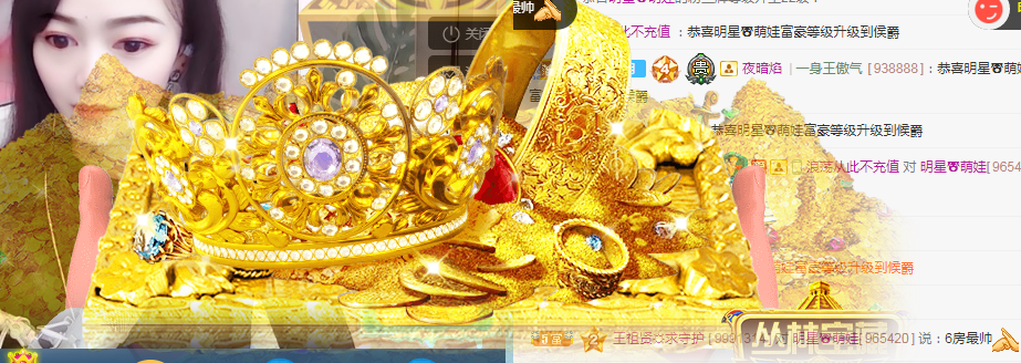 小明月病体晚点见的图片
