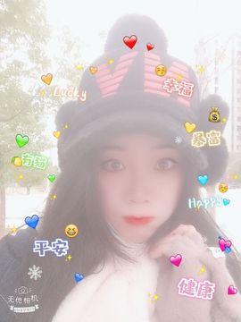 ♬默默✨小蛮宝☞🌜主播照片